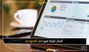 أفضل شركة سيو في السعودية seo