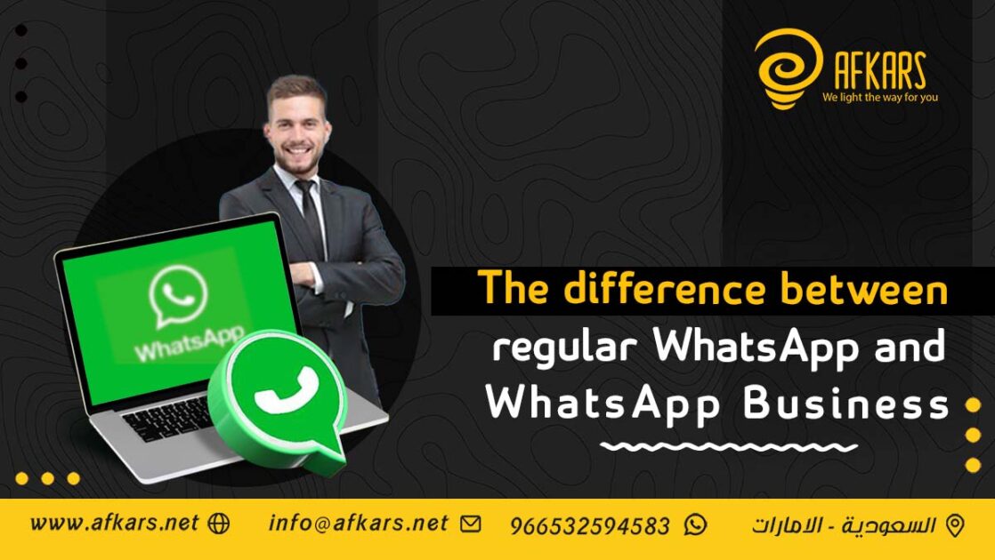 The difference between WhatsApp and WhatsApp Business